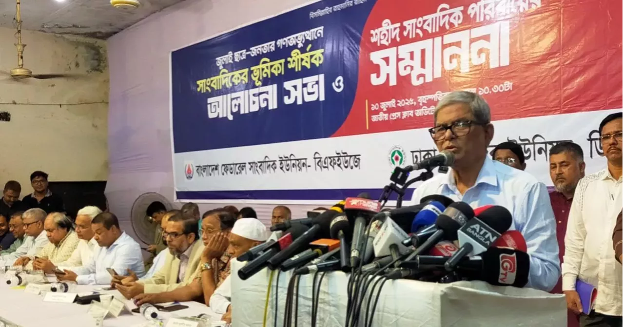 শুল্ক নিয়ে যুক্তরাষ্ট্রের সঙ্গে আলোচনায় বিশেষজ্ঞ নিয়োগ করতে অন্তর্বতী সরকারকে আহ্বান ফখরুলের