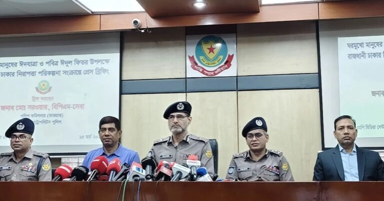 ঈদের ছুটিতে ডিএমপির বিশেষ নিরাপত্তা পরিকল্পনা, মূল্যবান সামগ্রী রাখা যাবে থানায়