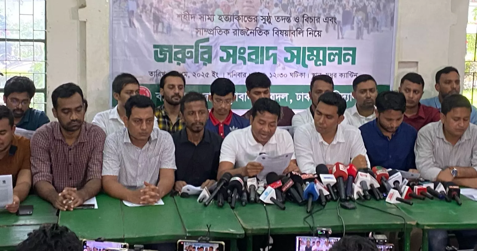 সাম্য হত্যায় বড় ষড়যন্ত্র থাকলেও খতিয়ে দেখা হচ্ছে না: ঢাবি ছাত্রদল