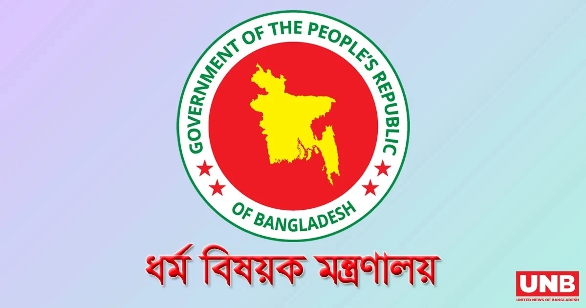 হজযাত্রীদের নিষিদ্ধ পণ্য বহন না করার অনুরোধ