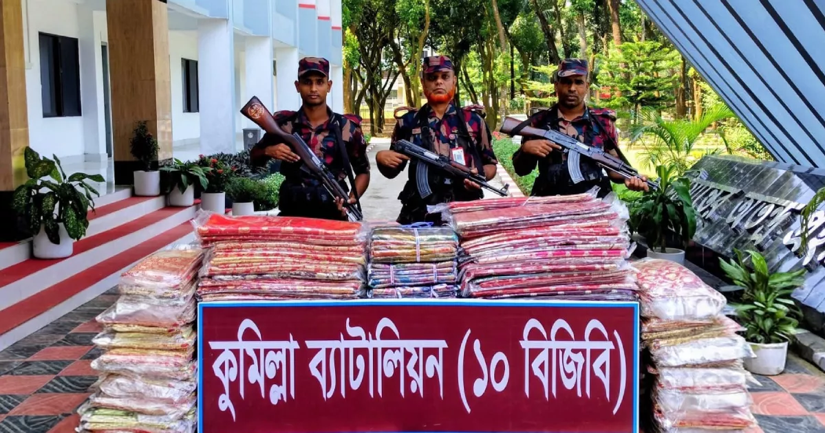 কুমিল্লা সীমান্তে প্রায় ৩৯ লাখ টাকার ভারতীয় শাড়ি জব্দ