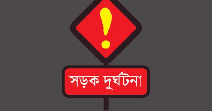 নাটোরে ট্রাকচাপায় মোটরসাইকেলের ৩ আরোহী নিহত