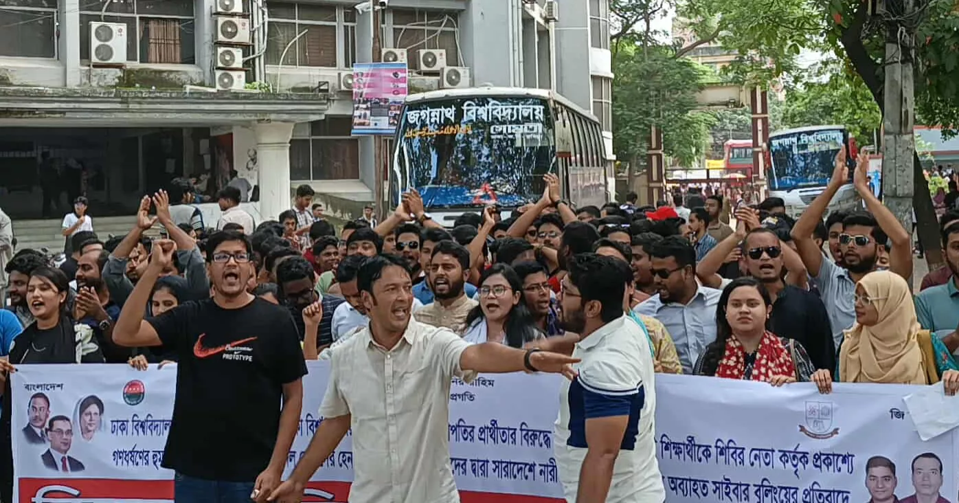 নারী নিপীড়নের প্রতিবাদে জবি ছাত্রদলের বিক্ষোভ