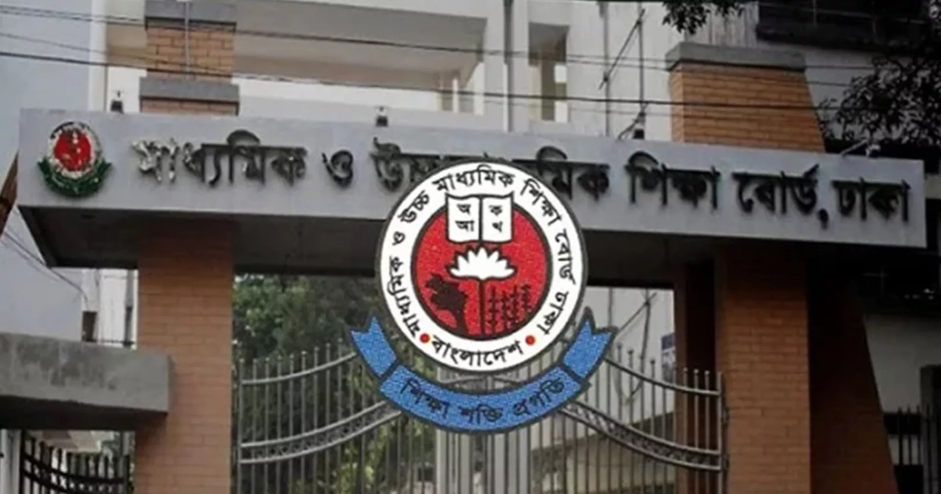 গোপালগঞ্জ জেলায় ১৭ জুলাইয়ের এইচএসসি পরীক্ষা স্থগিত