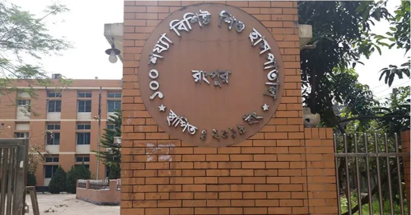 সাত বছর পর চালু হচ্ছে রংপুর শিশু হাসপাতাল