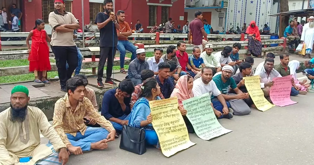 শেবাচিমের অনিয়ম, অব্যবস্থাপনার বিরুদ্ধে অবস্থান কর্মসূচি