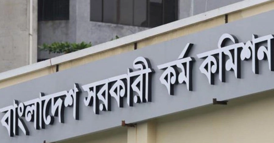 ৪৮তম বিসিএসের বিজ্ঞপ্তি প্রকাশ, নিয়োগ পাবেন ৩ হাজার চিকিৎসক