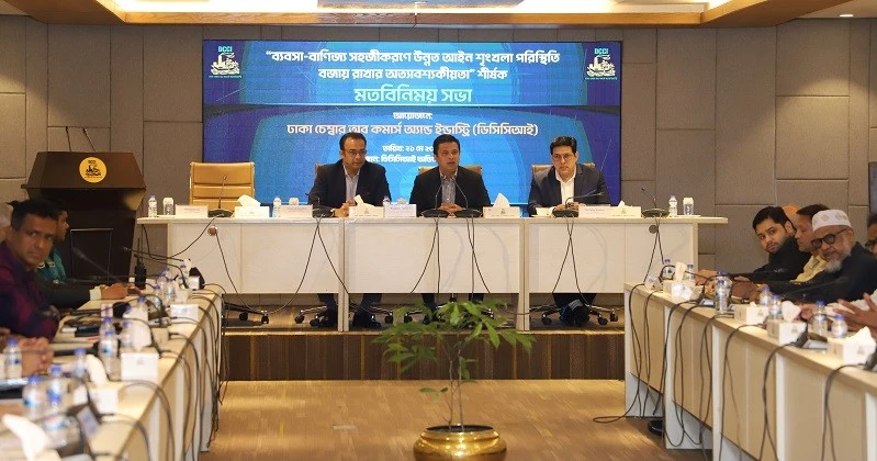 ব্যবসায়ীরা ব্যবসা-বিনিয়োগে আস্থা হারিয়ে ফেলেছে- ঢাকা চেম্বার সভাপতি