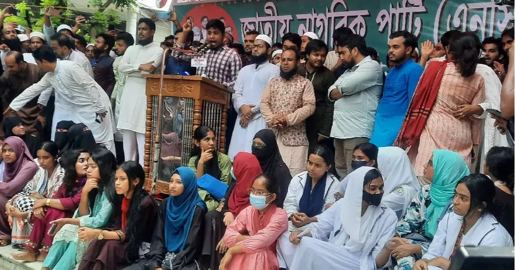 মাইলস্টোনের ঘটনাকে পুঁজি করে আ. লীগ পুনর্গঠিত হচ্ছে: হাসনাত আব্দুল্লাহ