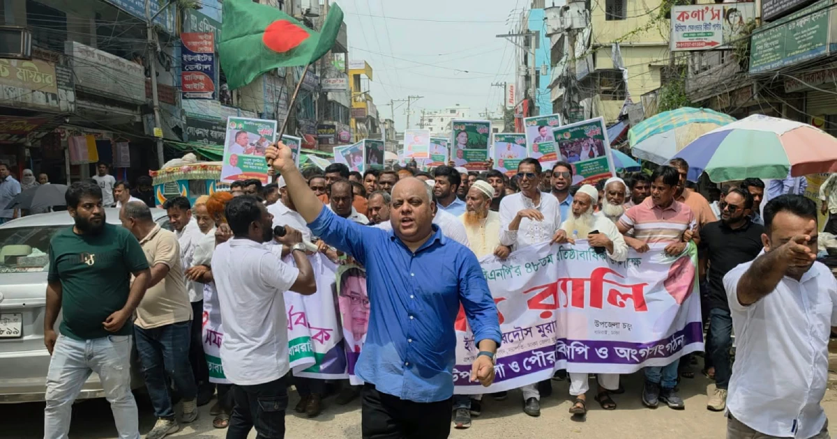 তারেক রহমান গণতান্ত্রিক ও মানবিক প্রধানমন্ত্রী হিসেবে আবির্ভূত হয়েছেন: মুরাদ