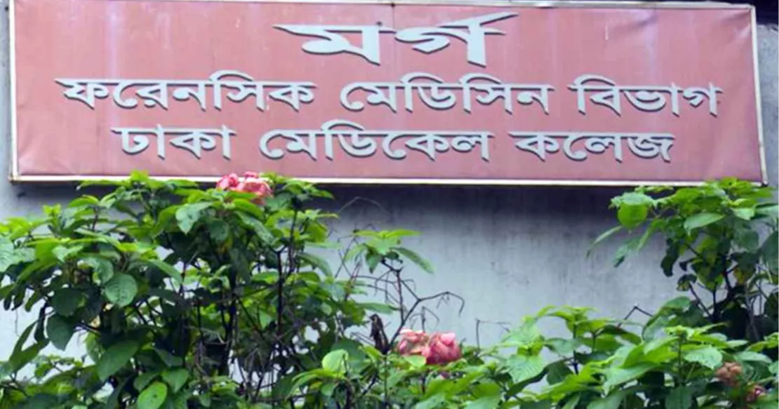 কামরাঙ্গীচরে ভবন থেকে গ্যাস সিলিন্ডার মাথায় পড়ে ব্যবসায়ী নিহত