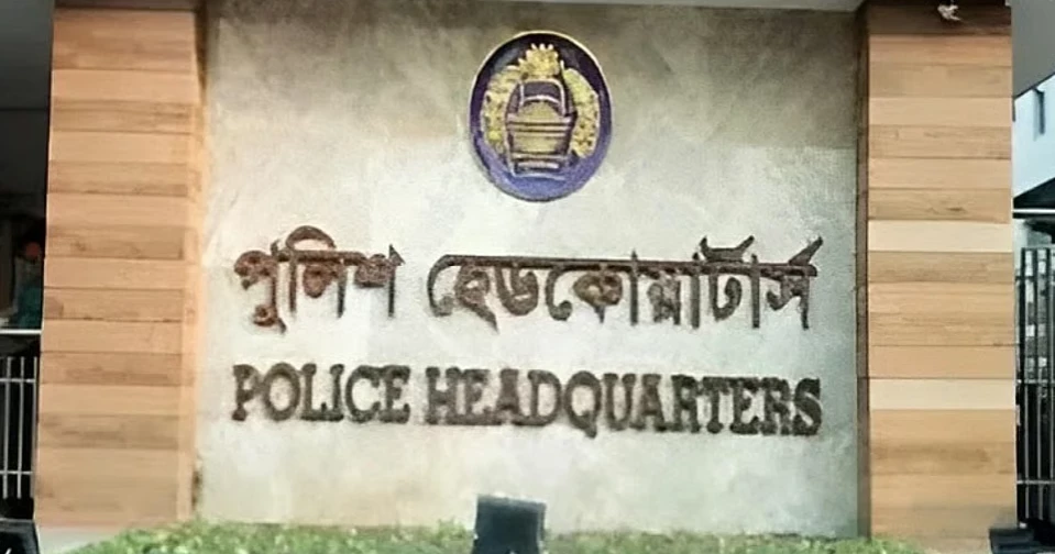 সংখ্যালঘু নির্যাতনের অধিকাংশ ঘটনায় সাম্প্রদায়িকতার প্রমাণ মেলেনি: পুলিশ সদর দপ্তর