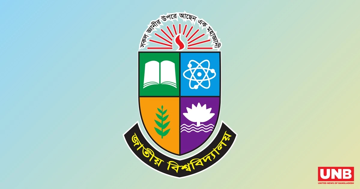 জাতীয় বিশ্ববিদ্যালয়ের প্রফেশনাল মাস্টার্সে ভর্তি আবেদনের সময় বাড়ল