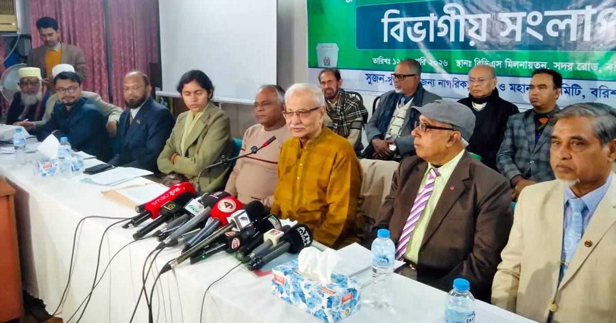 রাজনীতিকরা সদাচরণ করলে নির্বাচনে ঝুঁকি থাকবে না: ড. বদিউল