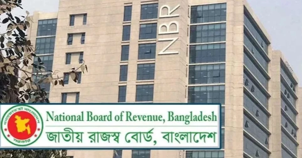 দেশব্যাপী উৎসে কর কর্তন তদারকি ও যাচাইকরণ কার্যক্রম জোরদার এনবিআরের