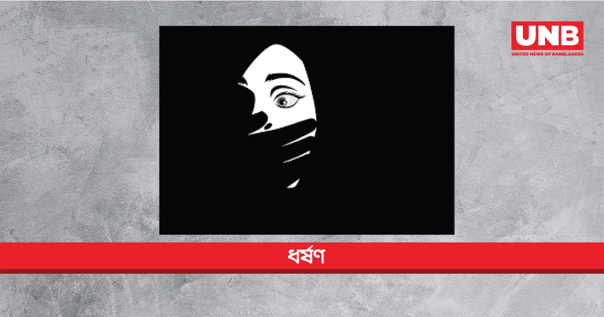 টাঙ্গাইলে ধর্ষণের অভিযোগে মাদরাসা শিক্ষক গ্রেপ্তার