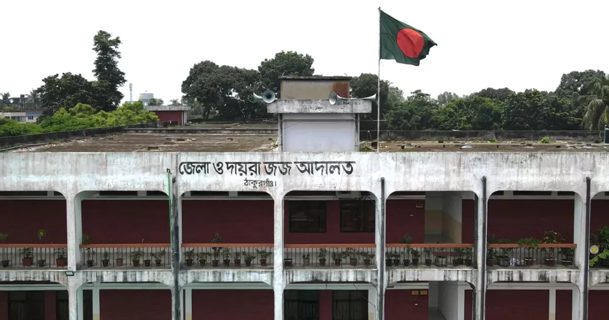 ঠাকুরগাঁওয়ে ধর্ষণ মামলা মিথ্যা প্রমাণিত, বাদী কারাগারে