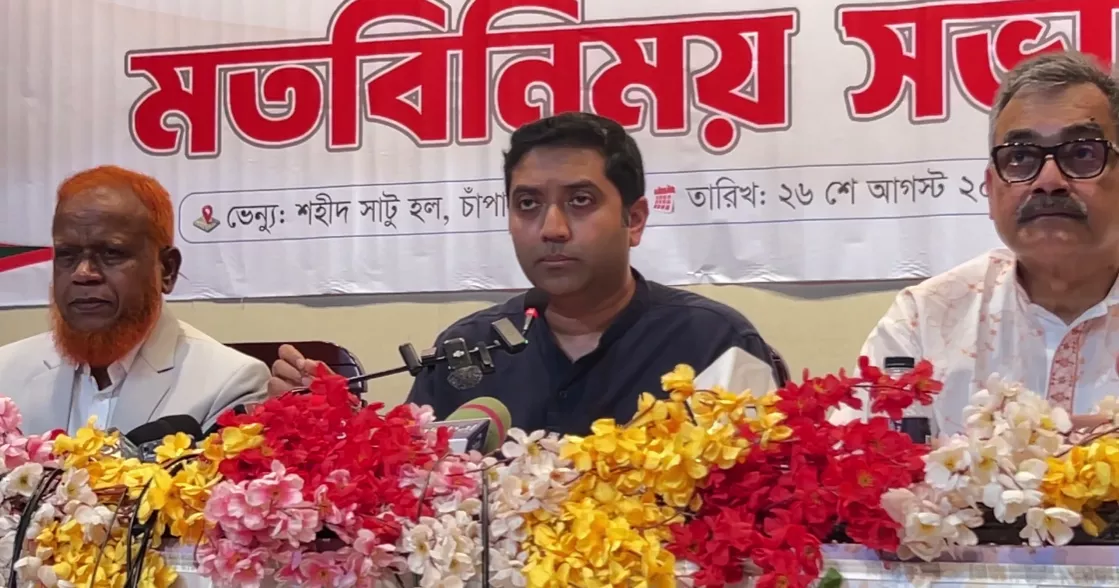 প্রাথমিক বিদ্যালয় ঢেলে সাজানোর উদ্যোগ নিয়েছে সরকার: ববি হাজ্জাজ