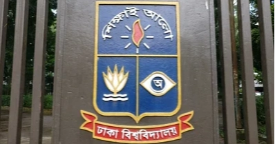 ডাকসু নির্বাচন: ৭ থেকে ১০ সেপ্টেম্বর ঢাবিতে সব ক্লাস-পরীক্ষা স্থগিত