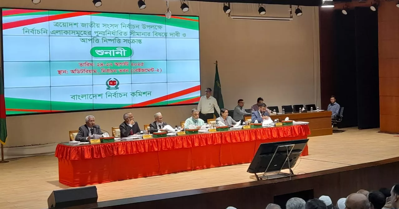 সীমানা নির্ধারণ আলোচনা: ইসিকে গাজীপুরের সমর্থন, আরও আসনের দাবি মানিকগঞ্জ-মুন্সীগঞ্জের