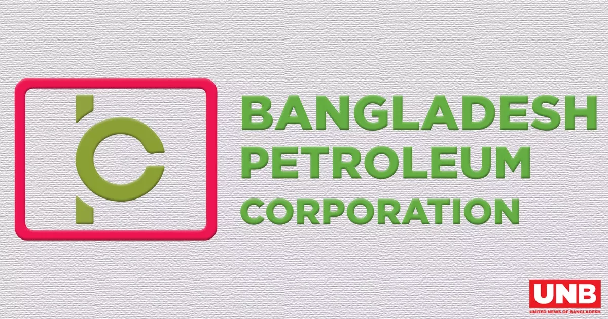 ছুটির দিনেও বিপিসির ডিপো খোলা রাখার নির্দেশ