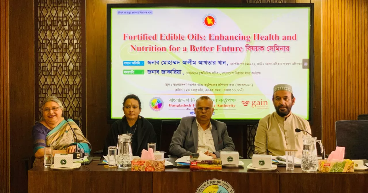 ক্রুড অয়েলে পারদের উপস্থিতি খুঁজে পেয়েছে ঢাবির গবেষক দল