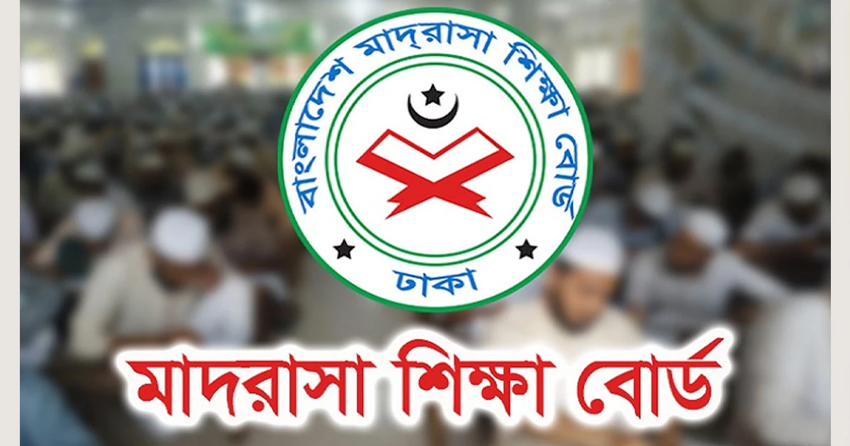 দাখিল পরীক্ষায় পাসের হার ৬৮ দশমিক ৯ শতাংশ
