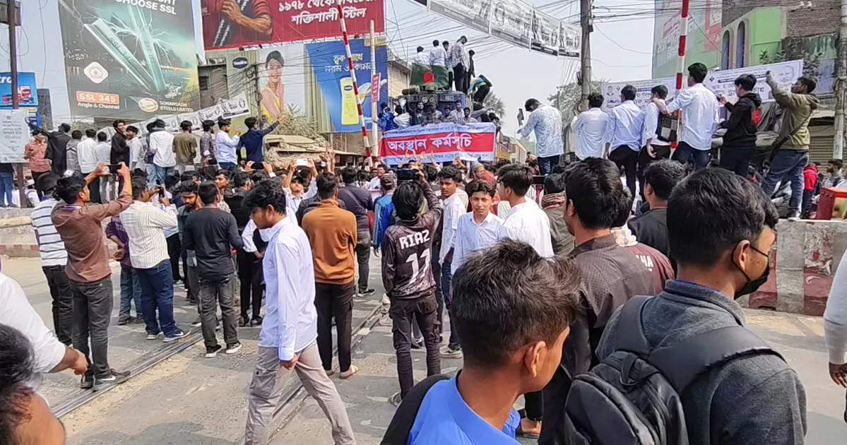 কুষ্টিয়ায় ট্রেন থামিয়ে পলিটেকনিক শিক্ষার্থীদের বিক্ষোভ