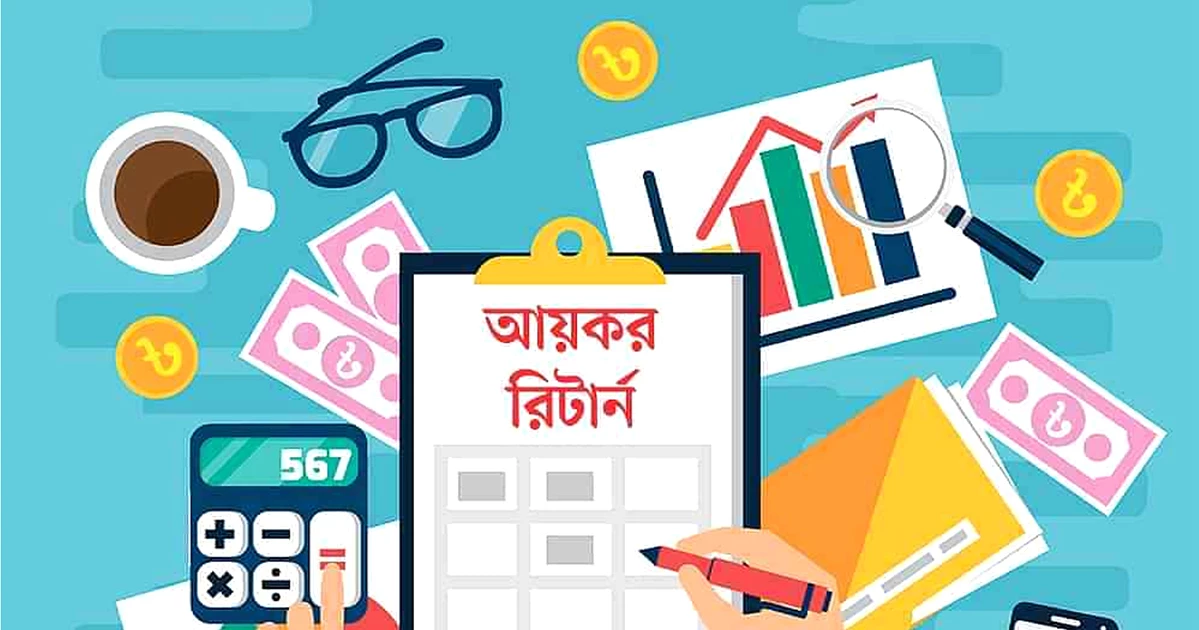 প্রথম ১০ দিনেই প্রায় এক লাখ করদাতার ই-রিটার্ন দাখিল