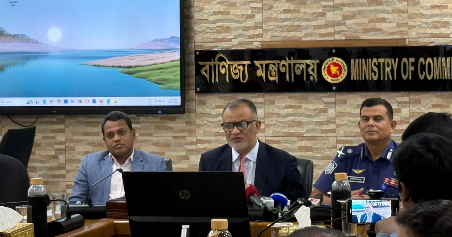 কোরবানির পশুর চামড়ার দাম নির্ধারণ