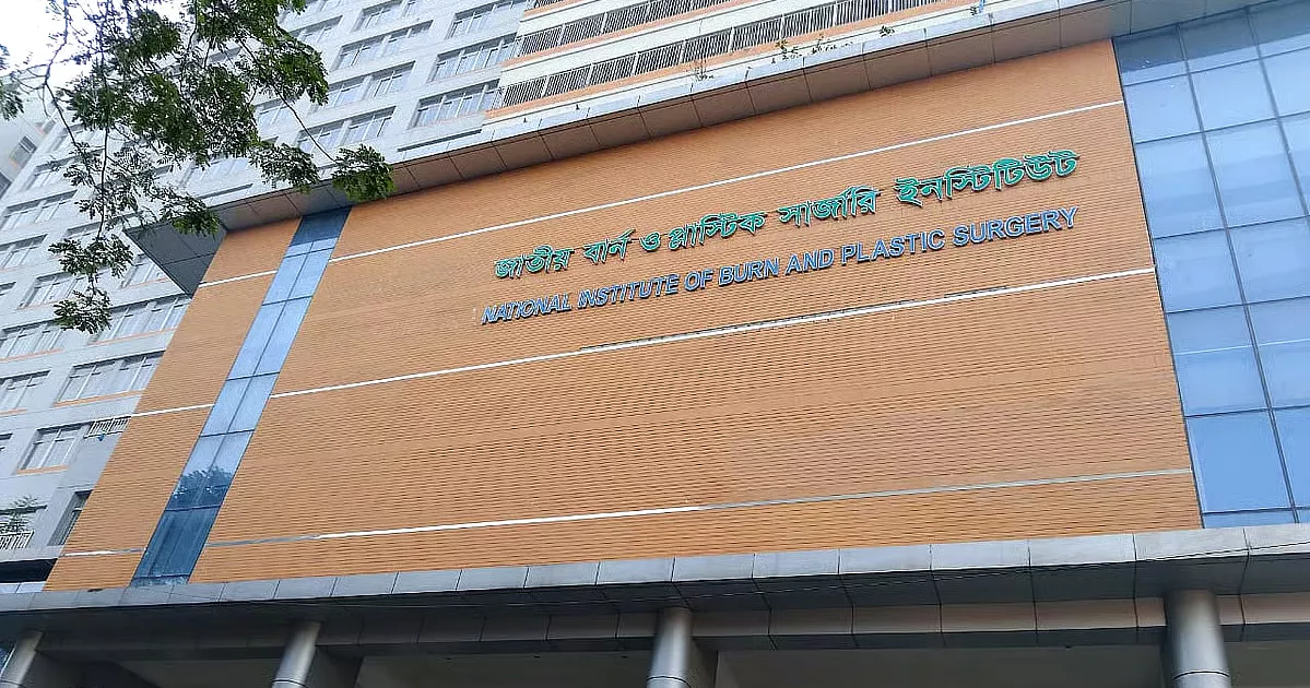 গ্যাস লিকেজ থেকে বিস্ফোরণে নারায়ণগঞ্জে ৪ জন দগ্ধ