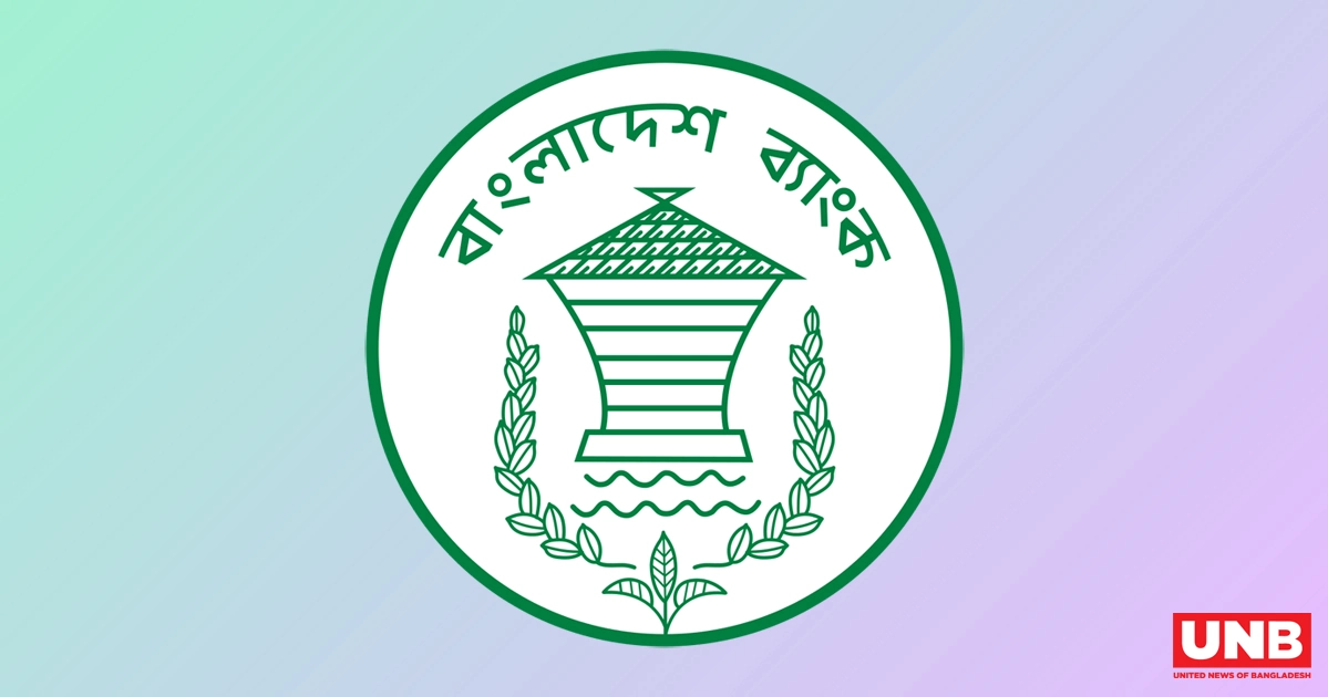 নতুন মুদ্রানীতি ঘোষণা, বাজারভিত্তিক বিনিময় হার ব্যবস্থা বহাল রাখবে বাংলাদেশ ব্যাংক