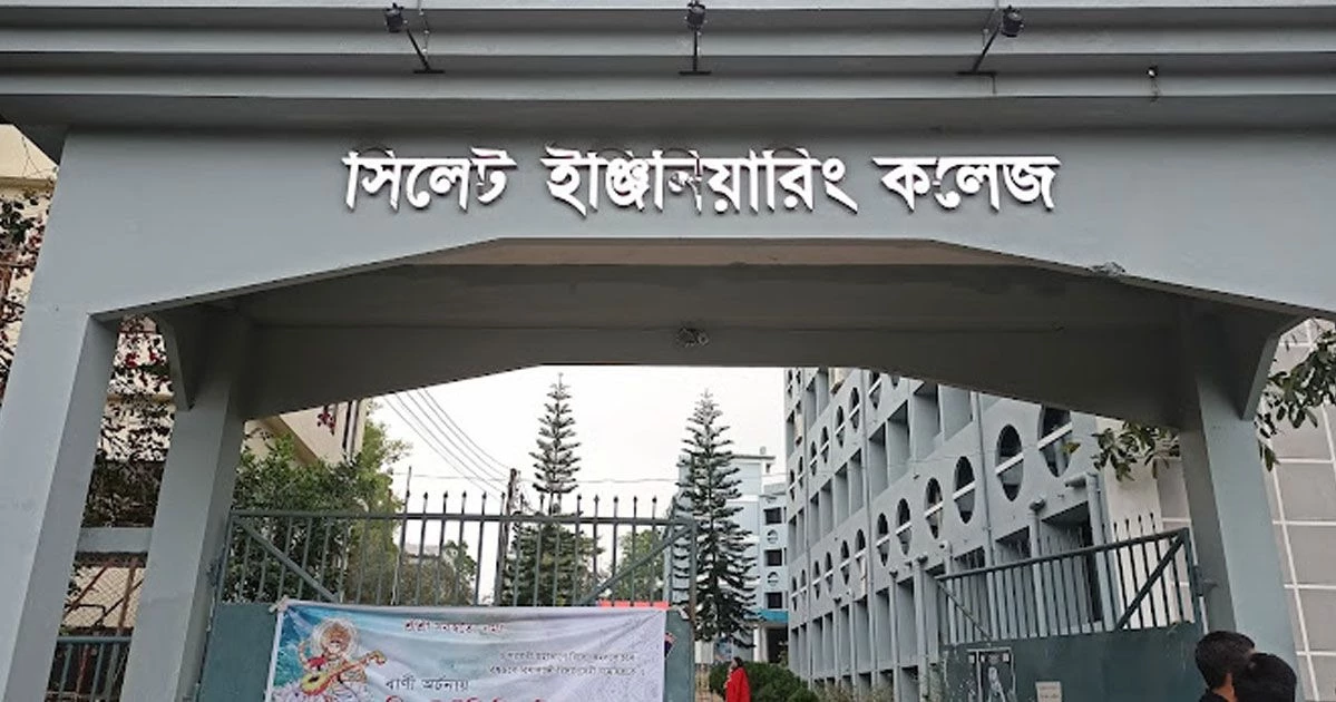 সিলেটে ‘জয় বাংলা’ স্লোগান দিয়ে শিক্ষার্থীদের ওপর হামলার অভিযোগ