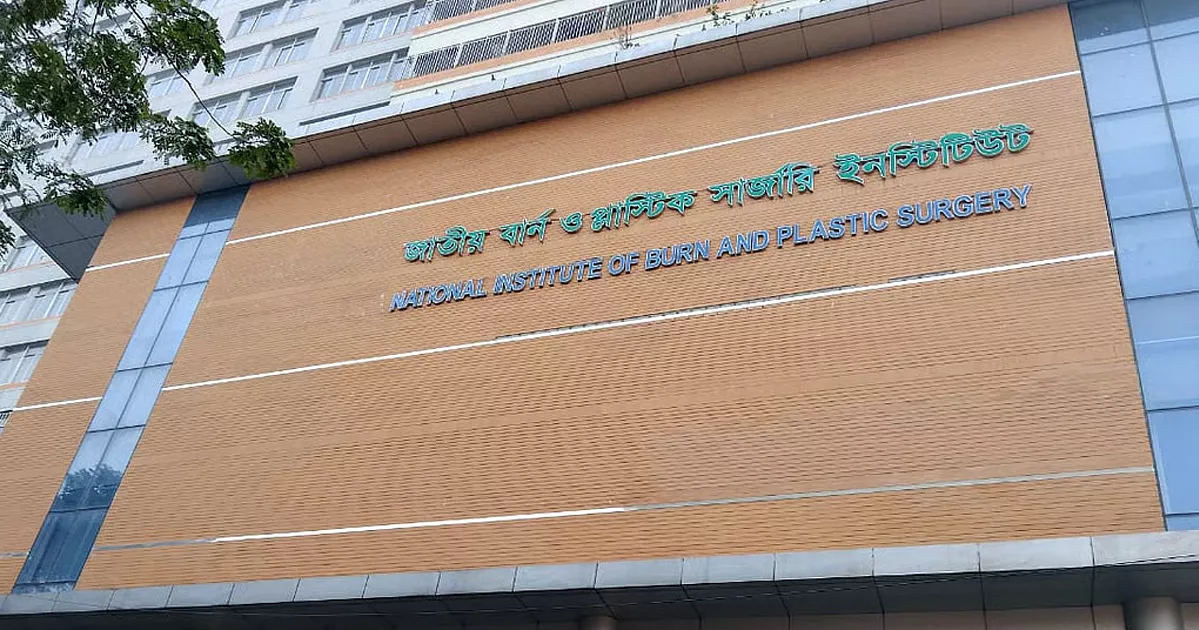 সোনারগাঁয়ে গ্যাস লাইন বিস্ফোরণে এক পরিবারের ৫ জন দগ্ধ