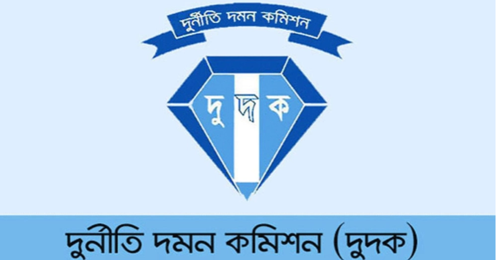 চট্টগ্রামে যুবলীগ নেতা বাবর ও তার স্ত্রীর বিরুদ্ধে দুদকের মামলা