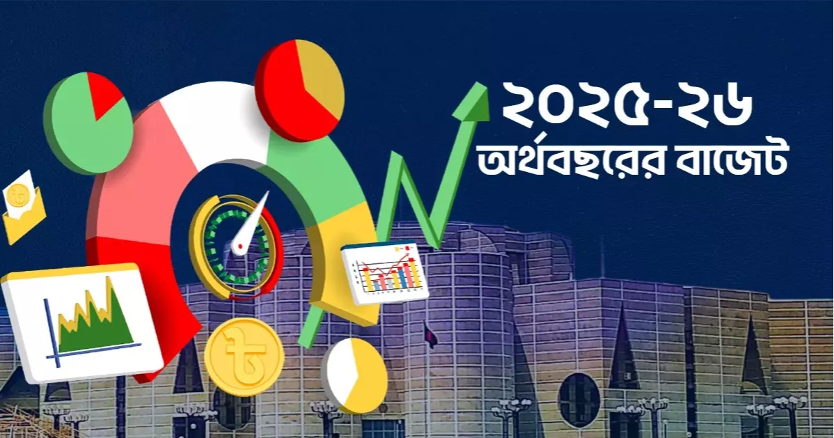 নতুন বাজেটে খরচ কমবে মোবাইল-ইন্টারনেটে