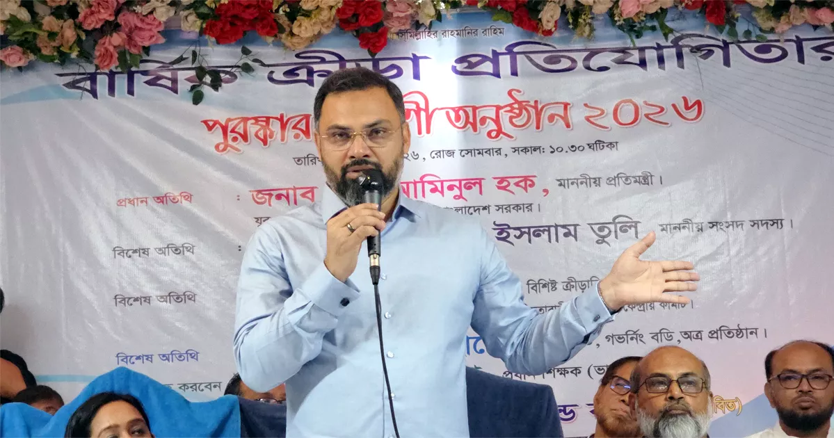 চতুর্থ শ্রেণি থেকে বাধ্যতামূলক হবে খেলাধুলা, থাকবে লিখিত ও ব্যবহারিক পরীক্ষা: ক্রীড়া প্রতিমন্ত্রী