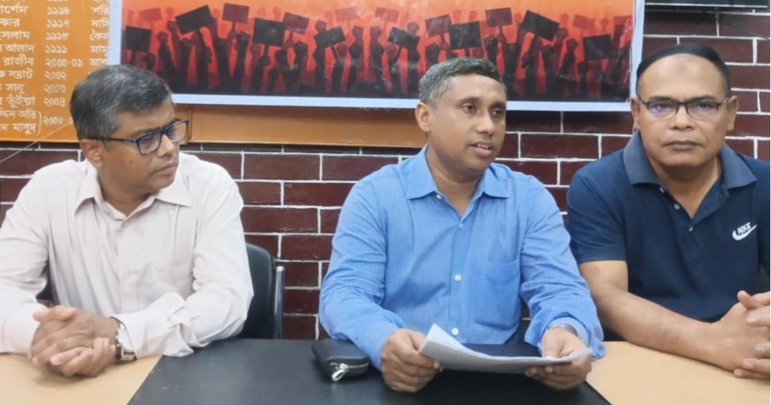 রবিবার প্রথমবারের মতো ঢাবিতে পলিটিক্যাল সায়েন্স কনফারেন্স শুরু