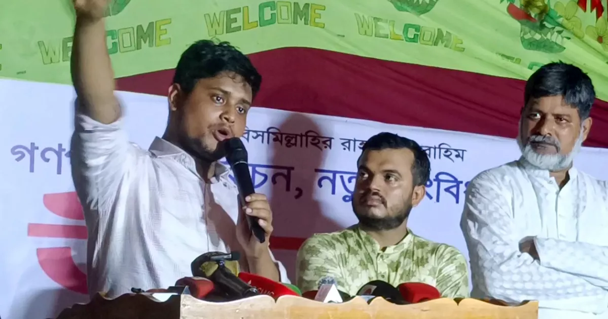 সংস্কার না হলে আমাদের পরিণতিও ভিপি নূরের মতো হবে: হাসনাত