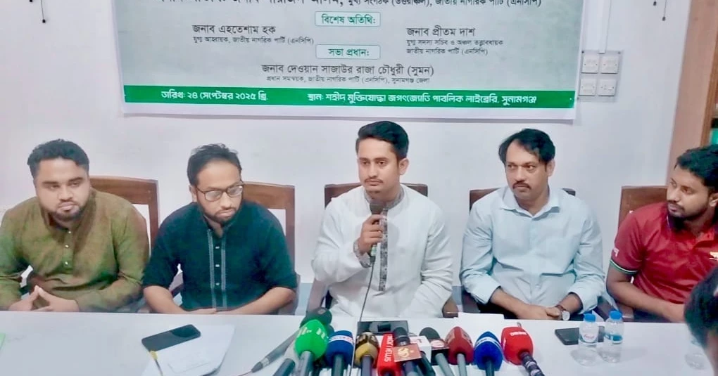 বাংলাদেশে আর কোন নির্বাচনে আওয়ামী লীগ অংশগ্রহণ করতে পারবে না: সার্জিস আলম
