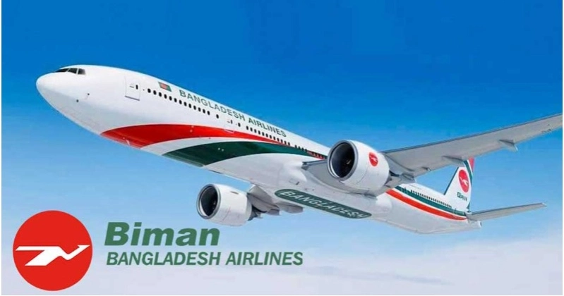 বিমানের নিয়োগ পরীক্ষায় অসদুপায় অবলম্বনের দায়ে ১১ জন বহিষ্কার, মামলা