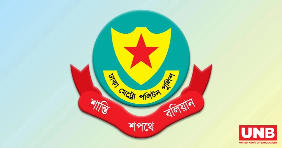 ডিএমপির অভিযানে ২৪ ঘণ্টায় গ্রেপ্তার ৫২৭