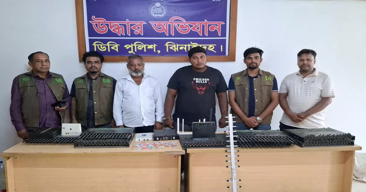 অবৈধ ভিওআইপি ডিভাইসসহ আ. লীগ ও যুবলীগের ২ নেতাকর্মী আটক