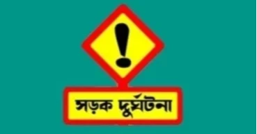 রংপুরে পৃথক সড়ক দুর্ঘটনায় দুইজন নিহত