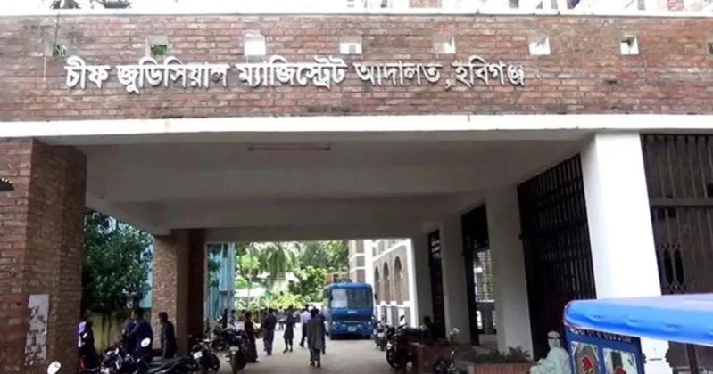 হবিগঞ্জে এনসিপির মামলায় ছাত্রদলের সভাপতিসহ ১১ জনের জামিন