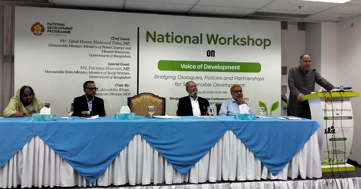 জীবাশ্ম জ্বালানির ওপর নির্ভরতা কমাতে নবায়নযোগ্য জ্বালানিতে বিনিয়োগের আহ্বান জ্বালানিমন্ত্রীর