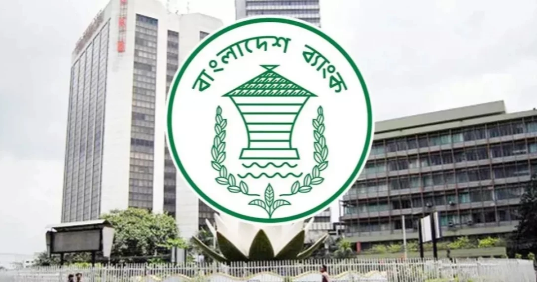 বিদ্যুৎ সাশ্রয়ে ব্যাংক লেনদেনের নতুন সময়সূচি প্রকাশ