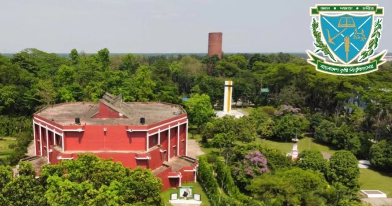 বাকৃবিতে ঈদুল আজহার ছুটি দুই সপ্তাহ