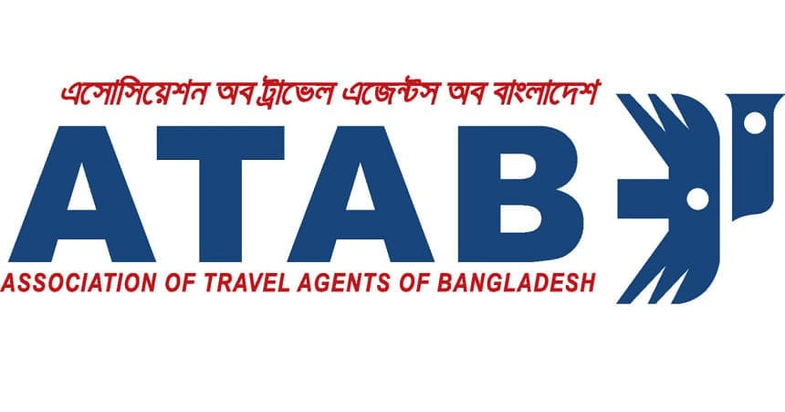 ফ্লাইট এক্সপার্টের প্রতারণায় ট্রাভেল এজেন্টদের ক্ষোভ, হস্তক্ষেপ দাবি আটাবের