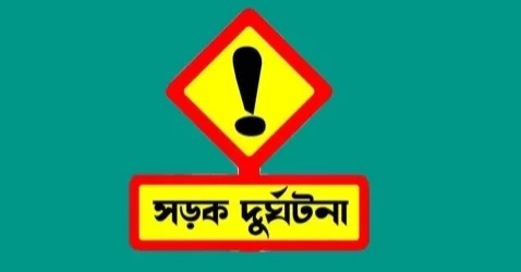 মাওয়া এক্সপ্রেসওয়েতে ফের দুর্ঘটনা, নিহত ৩